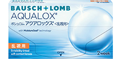 ボシュロム アクアロックス&reg; 乱視用